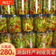 剁椒贡菜下饭菜湖南特产咸菜酱菜榨菜香辣开胃瓶装即食下饭黄瓜