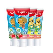高露洁海底小纵队水果味儿童牙膏2只
