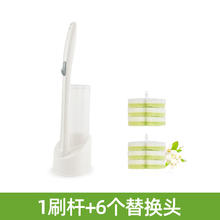 妙潔 妙洁 一次性马桶刷子 1个+替换头6只 家用卫生间厕所无死角清洁神器