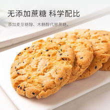 知心奶奶 健康孕妇中老年休闲小吃点心 500g 山药夹心桃酥500g*2