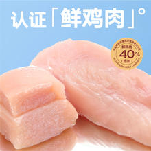 ODIN 奥丁 猫罐头成猫幼猫零食补充营养补水湿粮猫咪零食罐头85g*4罐