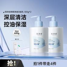 SIHOO 西昊 M81C-101 人体工学电脑椅 黑色 网棉款