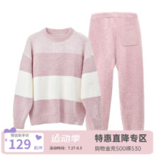 plus会员：ubras 可外穿家居服 条纹云朵绒宽松版 女加绒睡衣 兰花烟