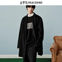 PEACEBIRD 太平鸟 男装毛呢大衣合集男中长款保暖纯色休闲翻领大衣 老花内里黑色 B1AAC4201 XL