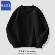 JEANSWEST 真维斯 Z+圆领卫衣男春秋款