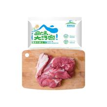 限移动端：草原宏宝 内蒙古羔羊去骨后腿肉 净重1kg/袋 烧烤火锅 羊腿肉 地理标志认证