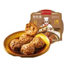 同庆楼 红烧狮子头650g四喜丸子猪肉预制菜方便菜速食半成品菜加热即食 四喜丸子650g【3盒】