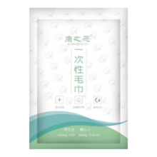 概率券:一次性毛巾婴童毛巾擦手巾压缩纯棉加厚加大  一次性毛巾30*70cm 1条装