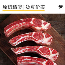京东百亿补贴、plus：牛鲜尊 进口原切肋眼骨 谷饲牛肋骨1.25kg*2