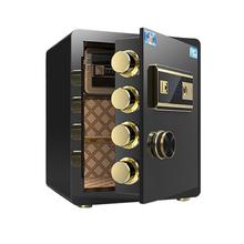 限移动端、京东百亿补贴：TIGER 虎牌 保险柜办公家用隐形财务自用小型保险箱衣柜可入墙厚重夹万 45cm黑色 密码款