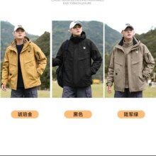 plus会员：东方骆驼（EASTERN CAMEL）三合一冲锋衣 男秋冬季 户外运动登山防风防水夹克外套