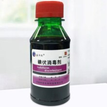 医用碘伏消毒液 100ml