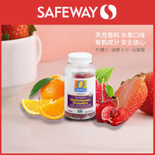 O ORGANICS 美国原装进口有机维他命儿童青少年复合维生素软糖维A维D维E临期