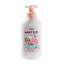 LUSN 如山 奶瓶清洁剂