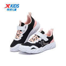 凑单品、PLUS会员：XTEP 特步 儿童休闲运动鞋 黑/浪漫粉
