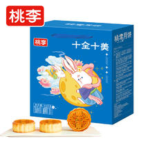 京东PLUS：桃李 月饼礼盒 600g （10饼10味）