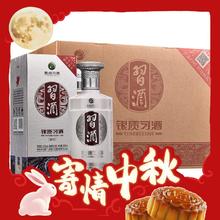 限移动端、京东百亿补贴：XIJIU 习酒 银质 第三代 53%vol 酱香型白酒 500ml*6瓶 整箱装
