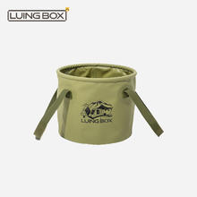 LUING BOX 露营盒子 LUINGBOX露营盒子 户外折叠便携水桶包10L