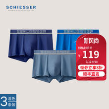 SCHIESSER 舒雅 男士内裤莫代尔裤头男底裤平角裤