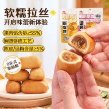 农亨  新会陈皮饼/话梅饼200g￥4.90 0.5折 比上一次爆料降低 ￥3