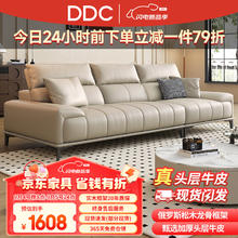 ddc 皮艺沙发意式极简真皮直排沙发加厚头层牛皮沙发1.9m双人位 9058