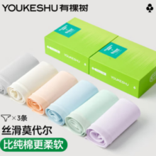 YOUKESHU 有棵树 女士纯棉40支莫代尔内裤 3条装