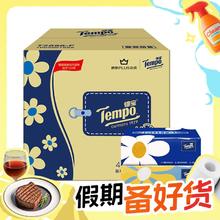 京东PLUS：Tempo 得宝 mini系列 小雏菊抽纸 4层*80抽*24包(195*133mm)