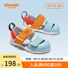 Ginoble 基诺浦 夏季凉鞋 反击清仓