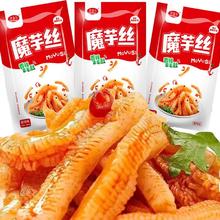 无品牌 香辣魔芋丝 26g 3小包