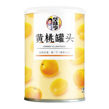 百亿补贴：华味亨 糖水黄桃罐头 425g*6罐