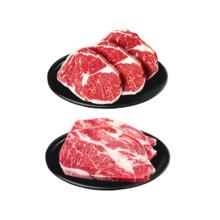 喵满分 进口原切雪花牛肉片200g*4+上脑牛肉片200g*5冷冻生鲜