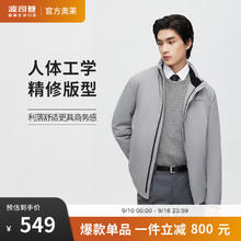 BOSIDENG 波司登 反季清仓奥莱鹅绒羽绒服