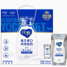 JUST YOGHURT 纯甄 原味风味酸奶200g*10盒