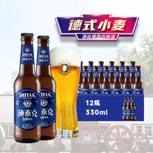 tianhu 天湖啤酒 小麦啤酒 330*12瓶