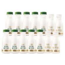 13日10点开始、限20000件、聚划算百亿补贴：每日鲜语 高钙有机鲜奶250ml*10+全脂鲜奶185ml*4