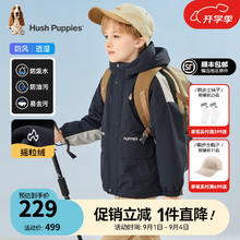 暇步士 儿童风衣厚外套 藏蓝A款