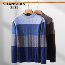FIRS 杉杉 男士100%纯羊毛衫 SS19XY1201