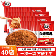 plus会员：翠宏（CUIHONG）火锅蘸料香辣蘸料四川干碟辣椒面 2g*40袋19.35元（合3.87元/件）