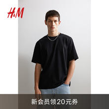 H&M 男装女装T恤夏季休闲宽松落肩短袖纯棉罗纹圆领上衣1003662 黑色 175/100A