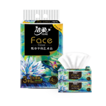 洁柔抽纸 Face艺术油画加厚4层80抽可湿水面巾纸  8包提装