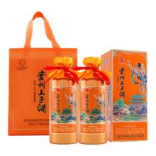 州王子贵州王子酒 敦煌文化 瓶身飞天/龙纹图案 酱香型白酒 53度 500mL 2瓶 龙年珍藏