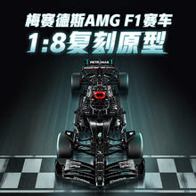 LEGO 乐高 机械组 42171 梅赛德斯亲子赛车组 拼插积木