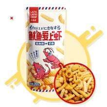 鱿鱼爱上虾鱿鱼酥+虾条30gX8包