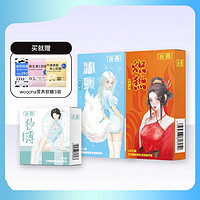 zioxx 赤尾 安全套组合 （赤尾粉嫩8只+夜曲炽热10只+夜曲薄纱3只*2+软糖3包）