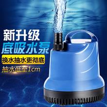 SUNSUN 森森 鱼缸潜水泵 JGP-1500L 20W