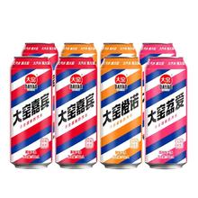 88VIP会员：大窑 Dayao 大窑 嘉宾汽水橙诺荔枝味500ml*5罐