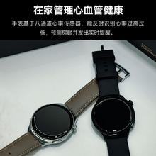 百亿补贴：HUAWEI 华为 WATCH 4 智能手表