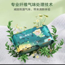 京东京造cloud婴儿绵柔巾10抽*5包