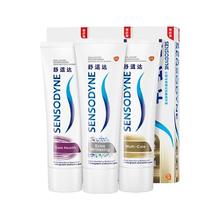 限移动端：SENSODYNE 舒适达 美白 抗敏感 防蛀 保护牙龈 牙膏330g（100g×3+旅行装30g×1）