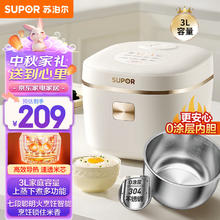 SUPOR 苏泊尔 无涂层电饭锅家用3L SF30FC971